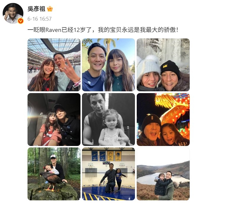 吴彦祖